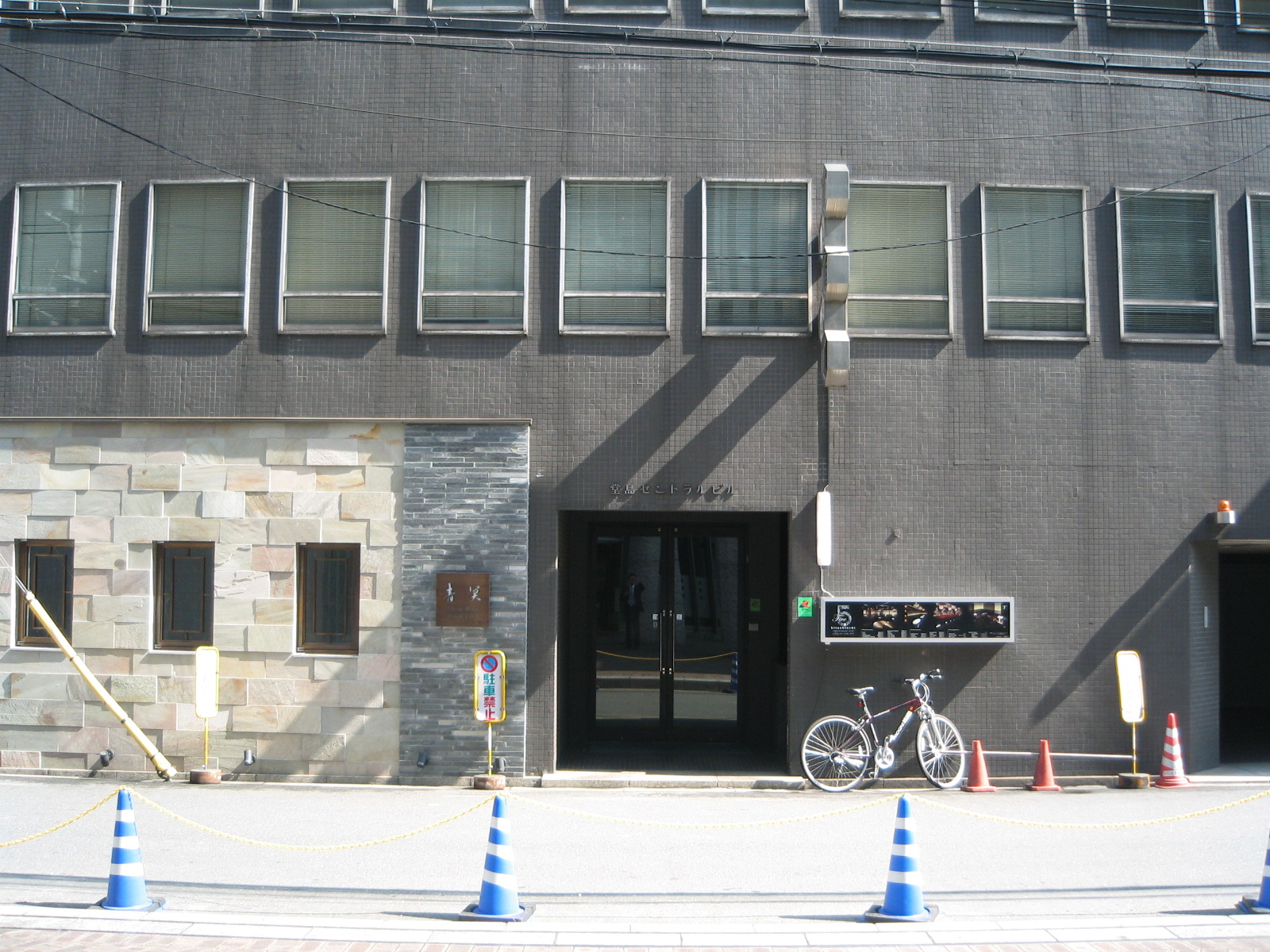 賃料　４５万円（税抜）